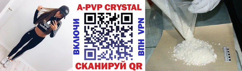 Alpha-PVP крисы CK  цены   блэк спрут ссылка  Губаха 