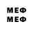 МДМА кристаллы EmC Unit
