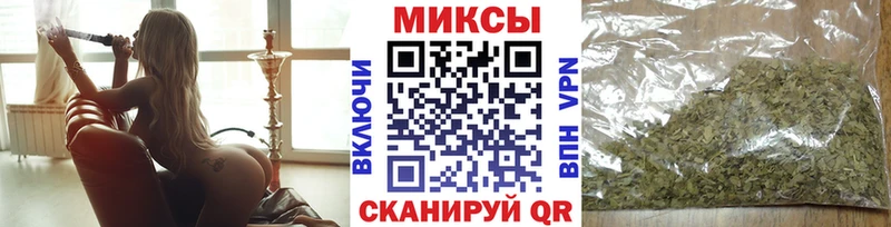 Бутират BDO  Губаха 