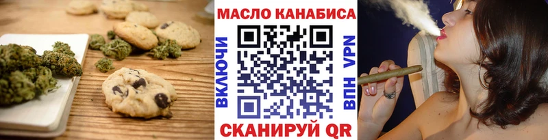 MEGA tor  Губаха  Canna-Cookies конопля  площадка Telegram  хочу наркоту 