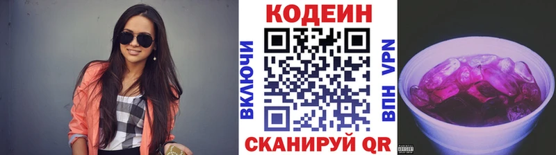 MEGA ссылка  наркошоп  Губаха  Кодеиновый сироп Lean напиток Lean (лин) 