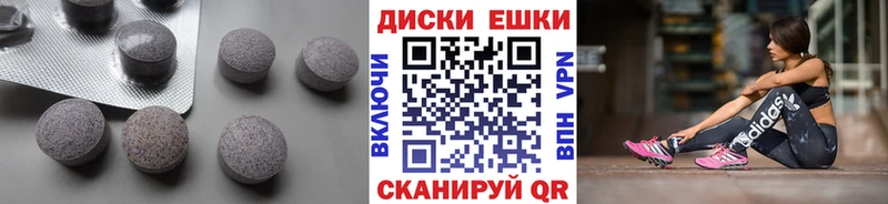 Ecstasy MDMA  где найти   Губаха 