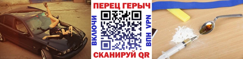 ГЕРОИН VHQ  Губаха 