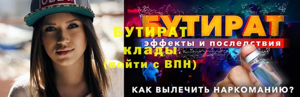наркотики Аркадак