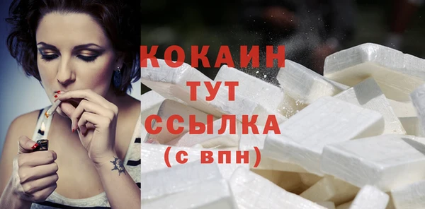 прущий лед Балабаново