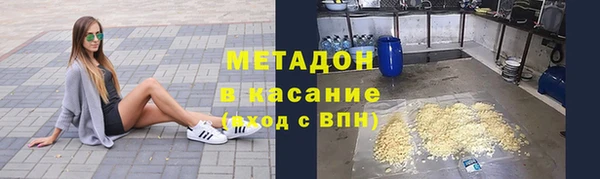 наркотики Аркадак