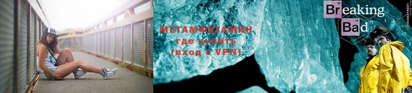 шишки Протвино