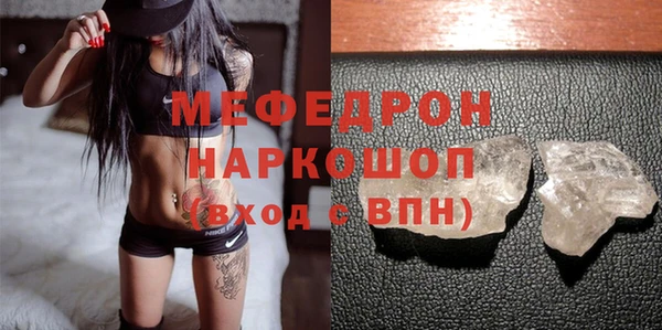 мдпв Армянск
