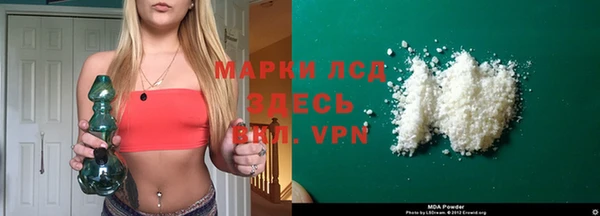 альфа пвп VHQ Арсеньев