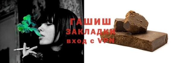 гашик Балахна