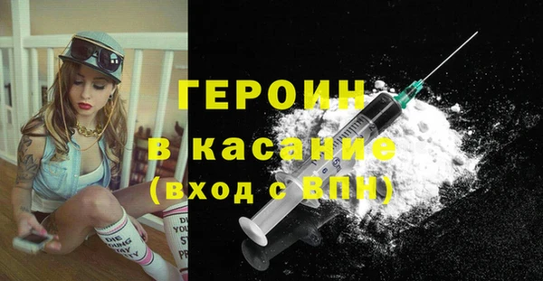 наркотики Аркадак
