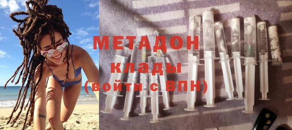 альфа пвп VHQ Арсеньев