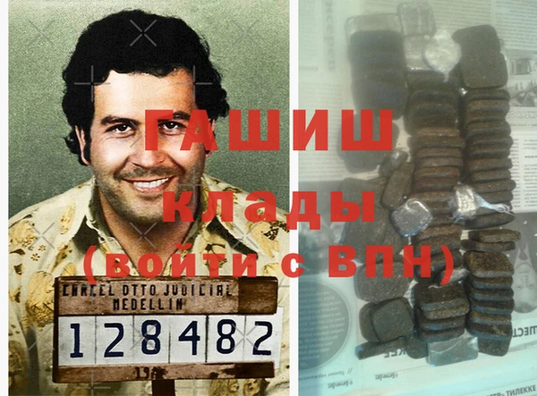 альфа пвп VHQ Арсеньев