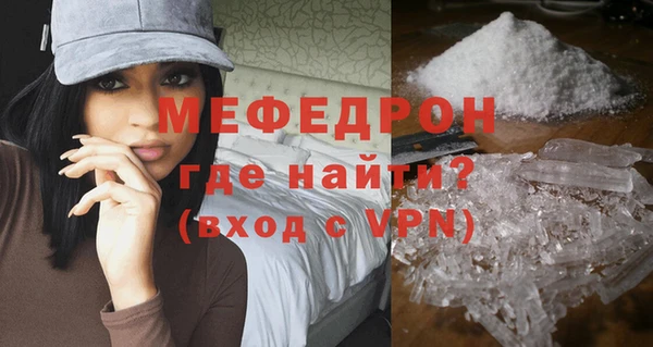 прущий лед Балабаново
