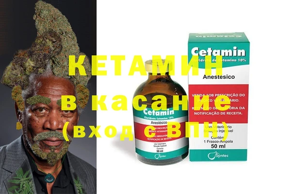 альфа пвп VHQ Арсеньев