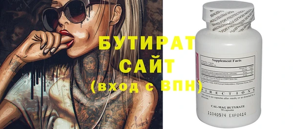 наркотики Аркадак