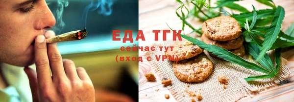 альфа пвп VHQ Арсеньев