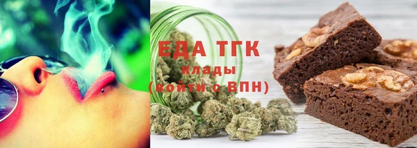 альфа пвп VHQ Арсеньев