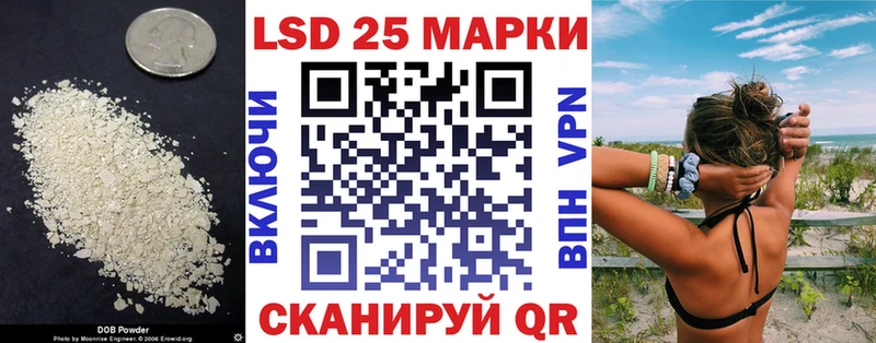 закладка Губаха ЛСД экстази ecstasy