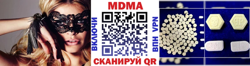 MDMA кристаллы  блэк спрут ONION  Губаха 