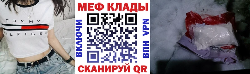 наркотики  Губаха  дарк нет клад  Мефедрон 4 MMC 
