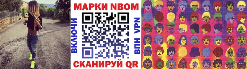Марки 25I-NBOMe 1,5мг OMG сайт Губаха купить наркотик